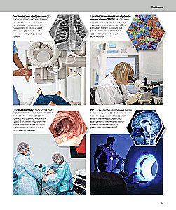 Anatomia człowieka. Wizualny przewodnik po wszystkich systemach organizmu: norma i patologie